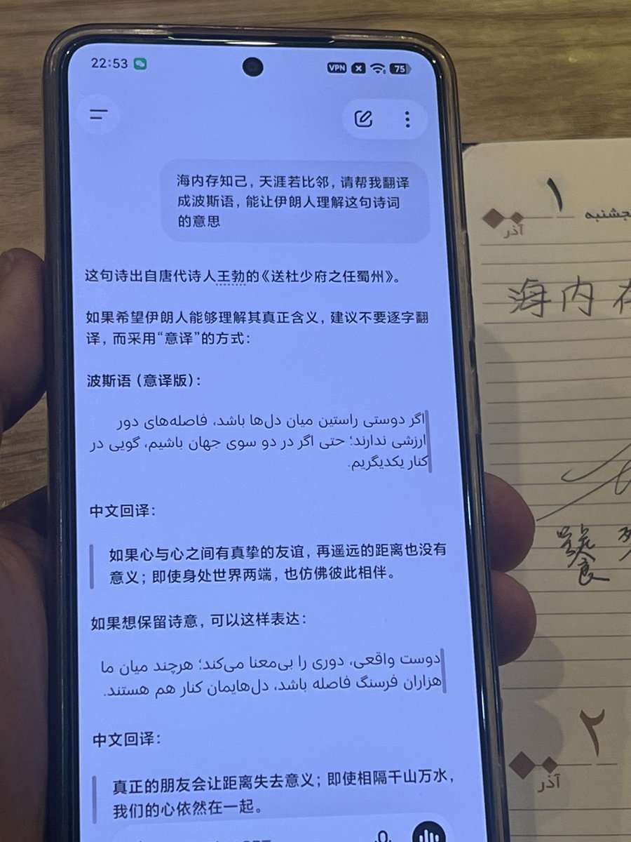 علیض tweet media