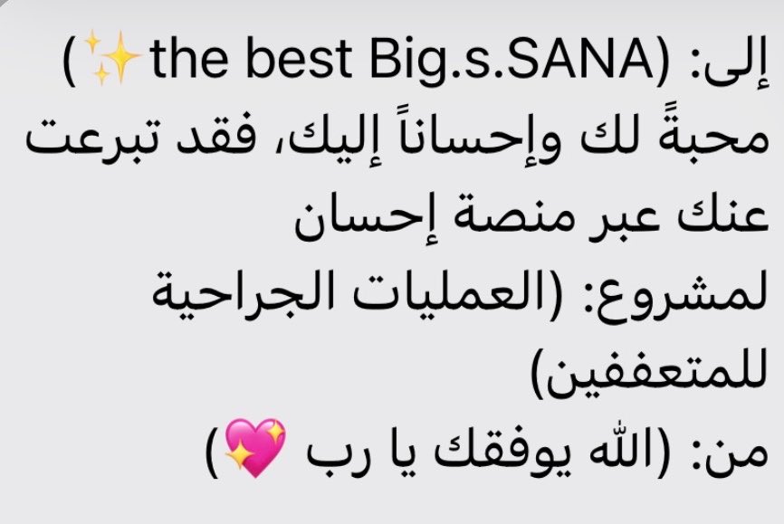 Thegorgeoussana's tweet photo. Here’s to the end of this era unto the next 💙 https://t.co/X10fmlhNY2