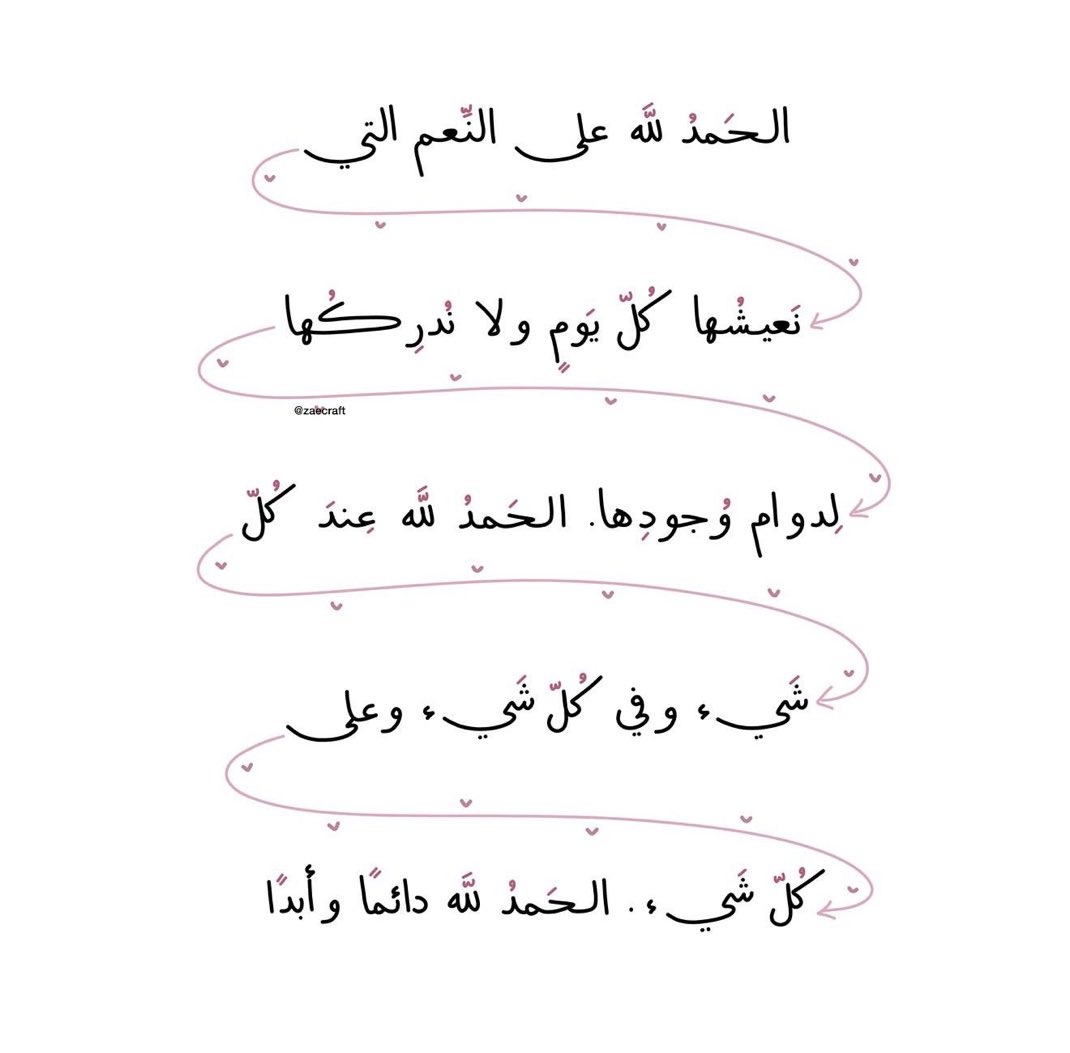 adhkark1's tweet photo. https://t.co/8YxYfDVGs3