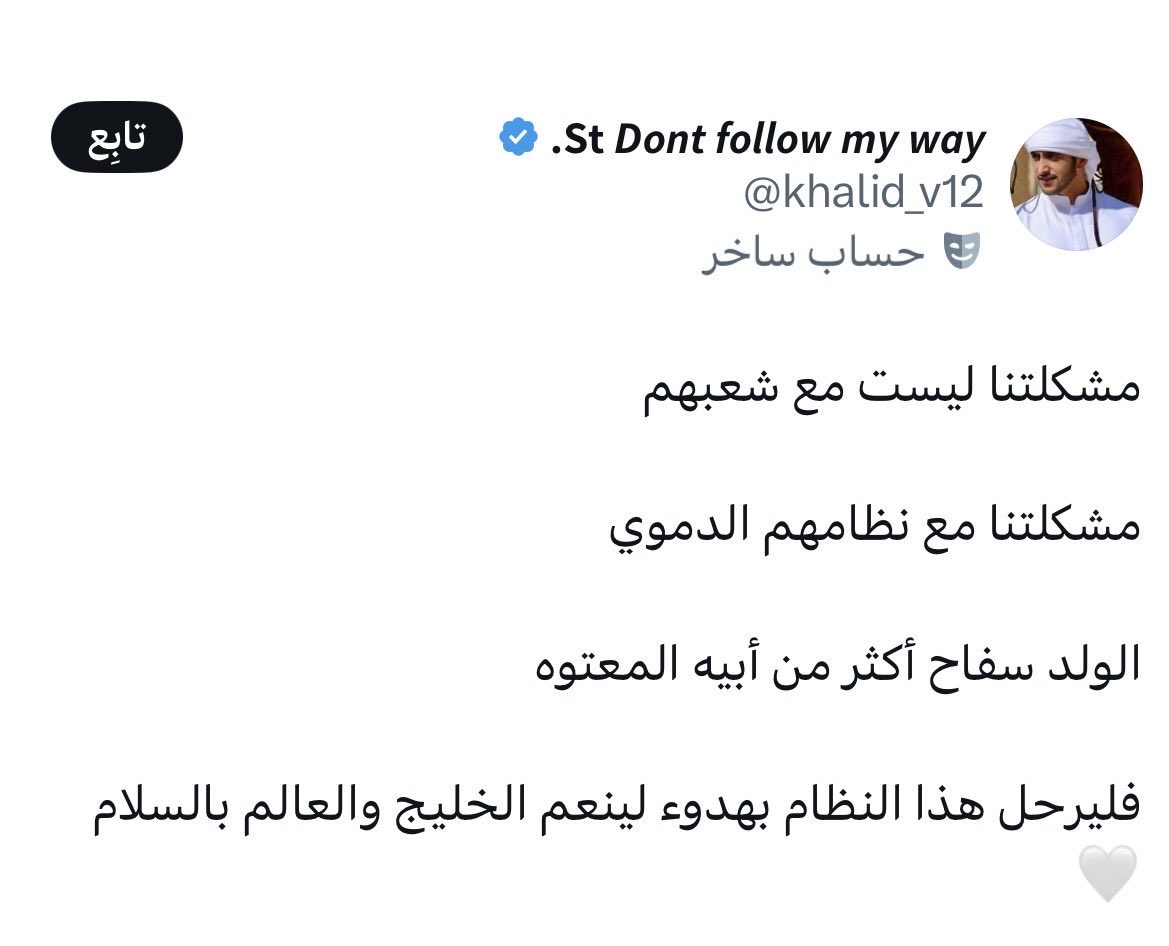 . tweet media
