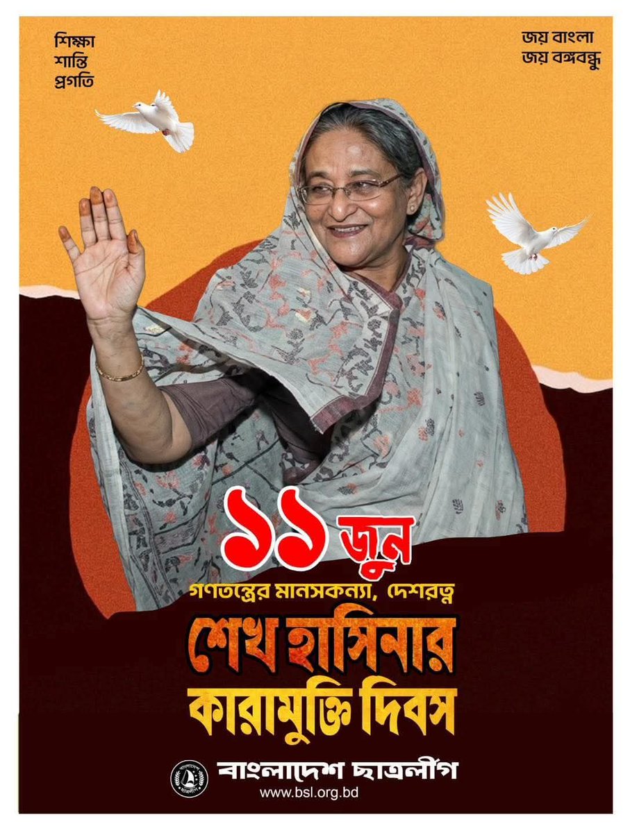 mahmudul_021's tweet photo. তুমি আছো বাংলার হৃদয় মাঝে, বাংলার প্রতিটি মানুষের প্রাণে,
তুমি আছো সাহসী স্বপ্নে, বিপ্লবের কবিতা-গানে। https://t.co/uqnPzv5DEg