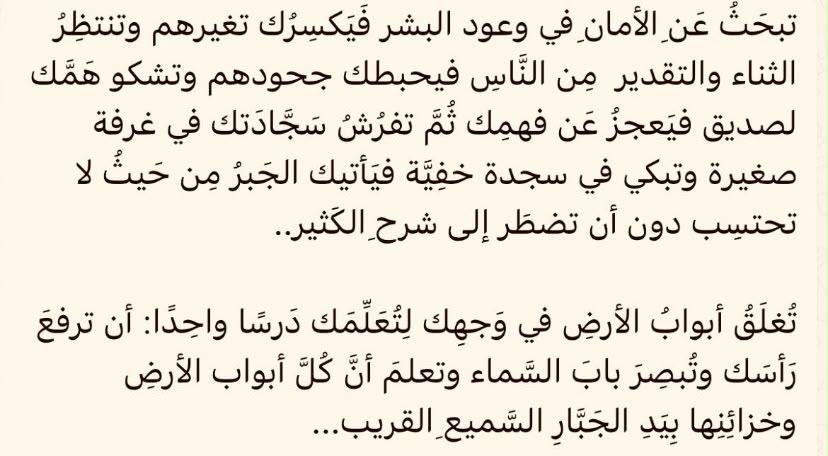 عيسى هندي tweet media
