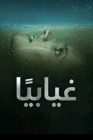 _manva_'s tweet photo. رهيب رهيب رهيب ثلاث مواسم خلصتهم بيومين https://t.co/fTF679lpqA
