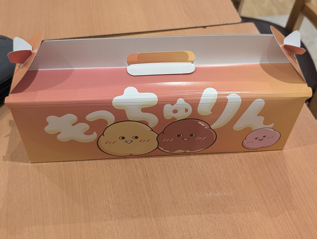 もっちゅりん 購入制限の3種類各2個ずつでしたが、無事買えました