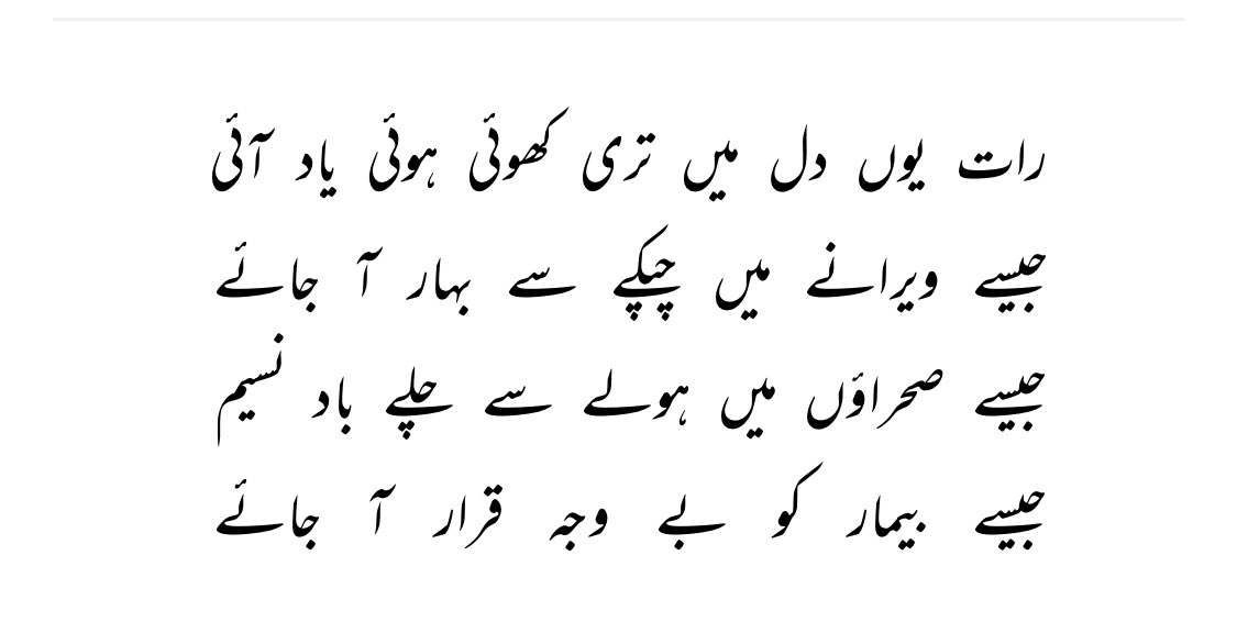 ashirinium's tweet photo. Faiz Sahab kinda night https://t.co/R21Aj6kqTR