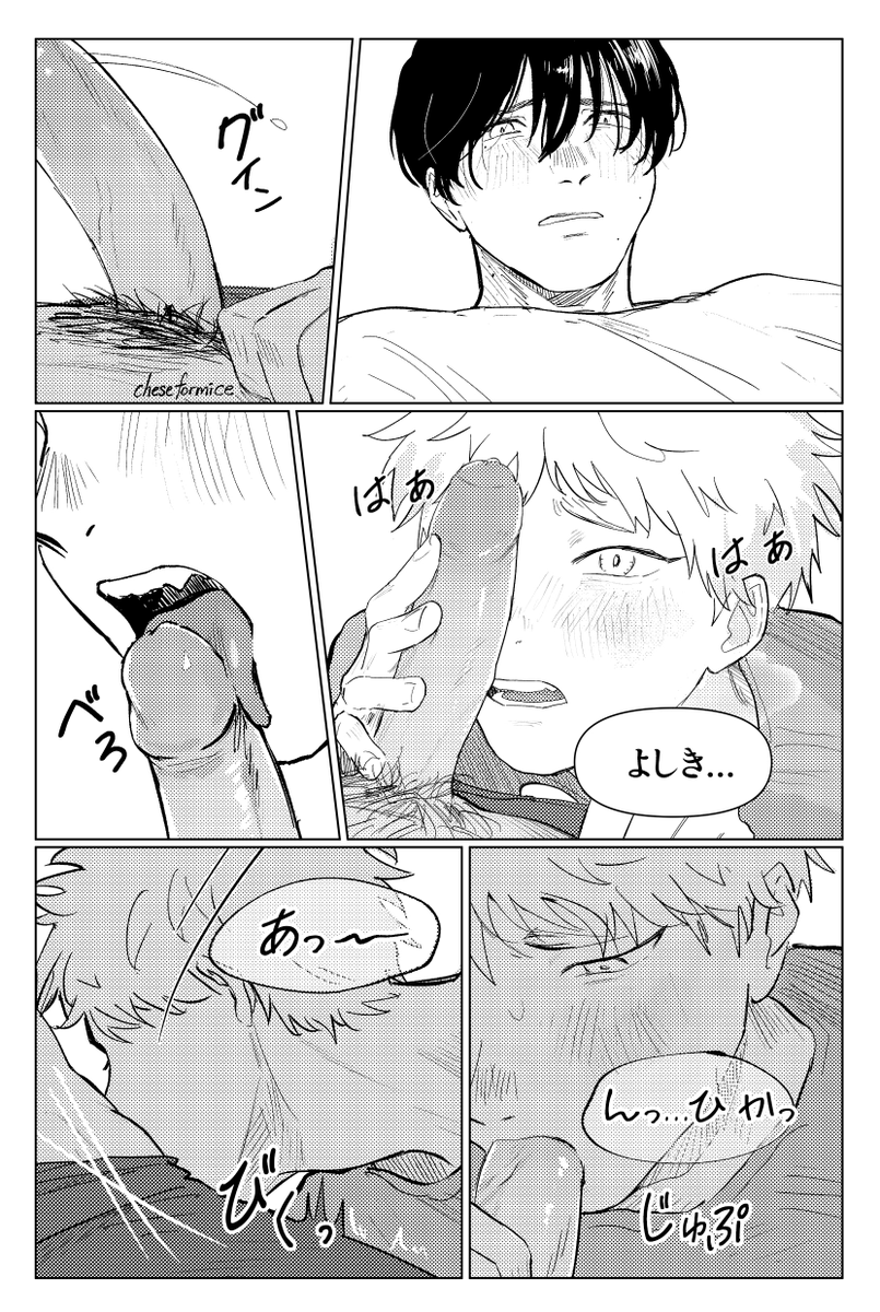 cheseformice1's tweet photo. SFCWY 2 07-08 (日本語) https://t.co/2sAKXgSuiW