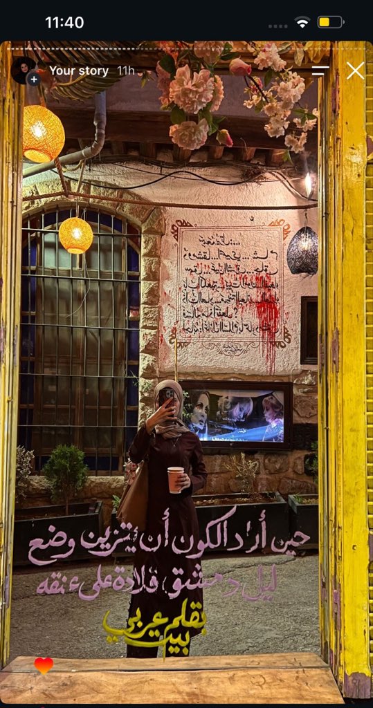 آلاء tweet media
