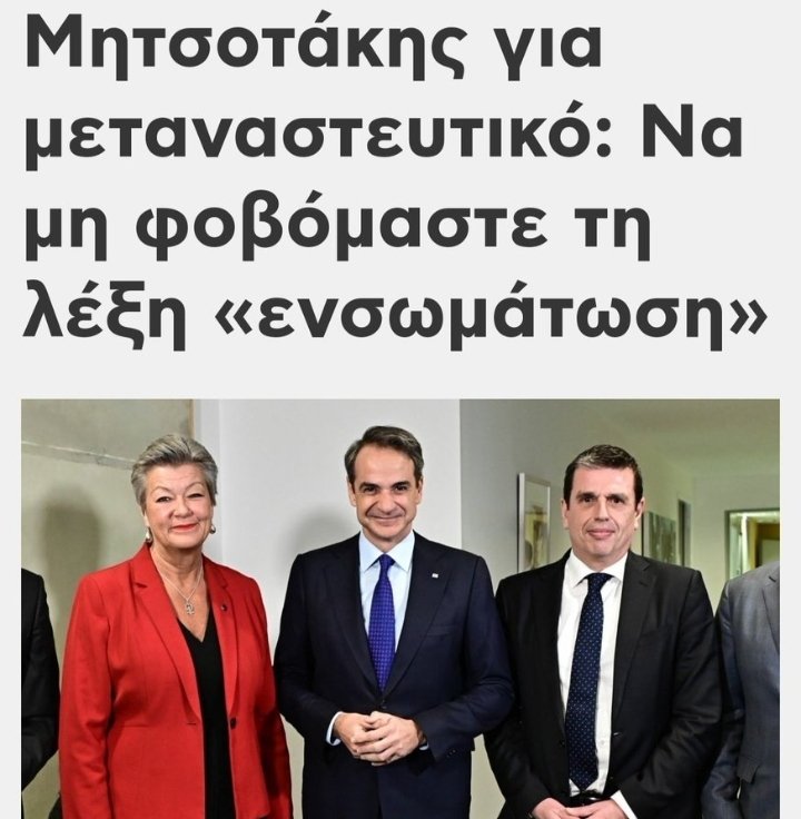 stav25297989's tweet photo. Σας ενοχλούσαν τα ναυάγια Παρασκευόπουλος και Τασία .
Φάτε στην μάπα μια μαφία που κυβερνάει και έχει κάνει την χώρα τσιφλίκι και προσωπική μηχανή παραγωγής χρήματος και ευρωπαϊκών κονδυλίων https://t.co/Puxf79cVj7