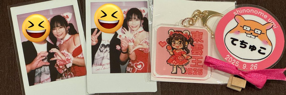東雲うみ　生誕祭セット みんなのヘッダー晒そう見た人強制 流行っているようなので😁 東雲うみ