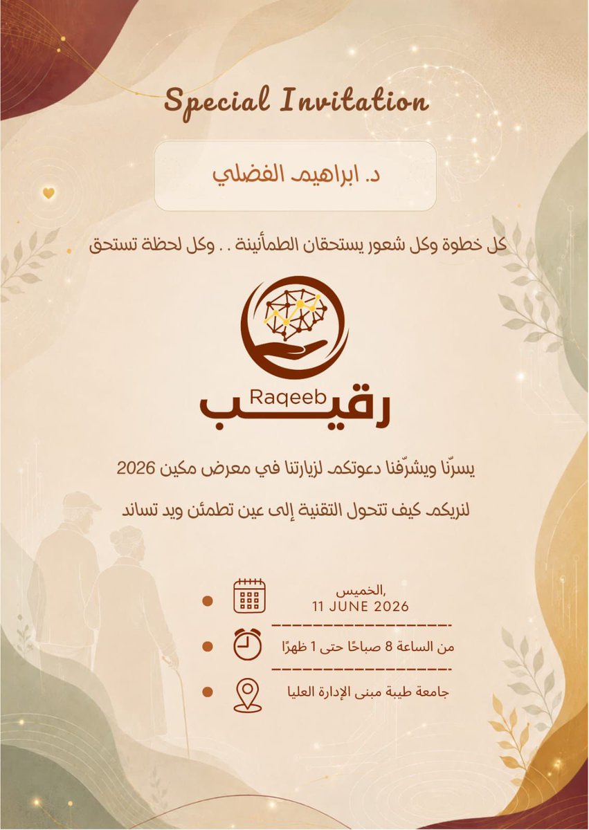 IbrahimAlfadli's tweet photo. متشوق غداً لـ مكين معرض مشاريع التخرج لطلاب وطالبات كليات الهندسة والحاسب الآلي، السنة هذه بمشاركة ٣ جامعات من المدينة المنورة. 🤩
ممتن كذلك لدعوة طالبات مشروع "رقيب"، شكراً سحر، آسيه، أسماء، هبة، شهد. 🙏
فالكم وجميع المشاركين والمشاركات التوفيق والفوز غداً. 👏 🎓 https://t.co/3NWdyKYEI4