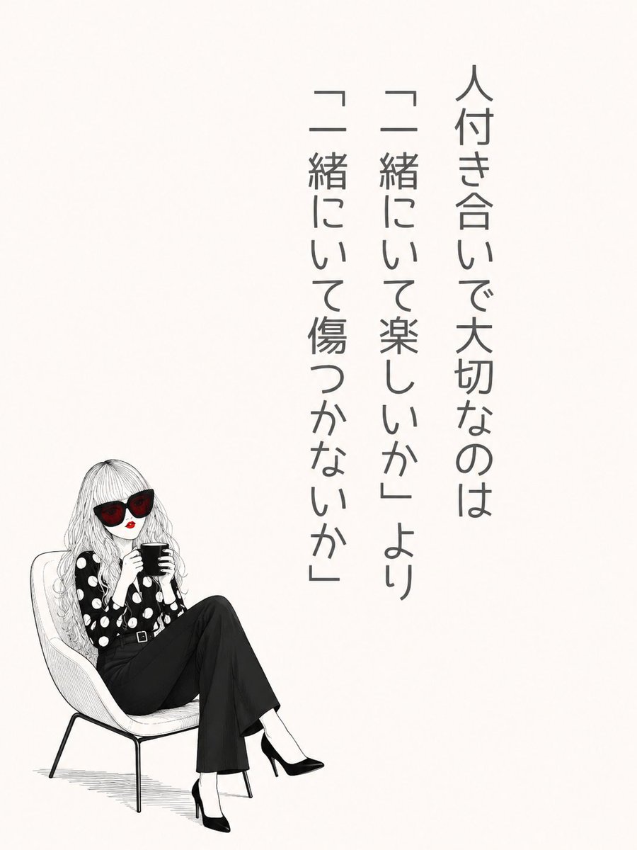 yayo_1coaching's tweet photo. ほんとこれ。 https://t.co/eLXIepHyJp