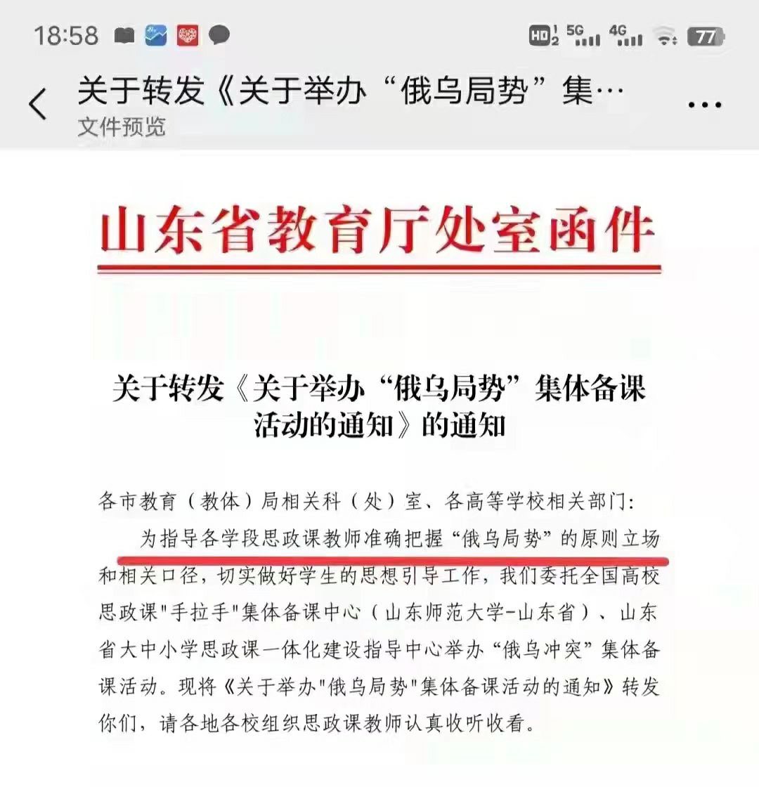 hellokevinabc's tweet photo. @yuniyiqi8848 都是垃圾！强迫学生浪费时间‼️🖕🏼💩🤮 https://t.co/pkpAlwJkl3