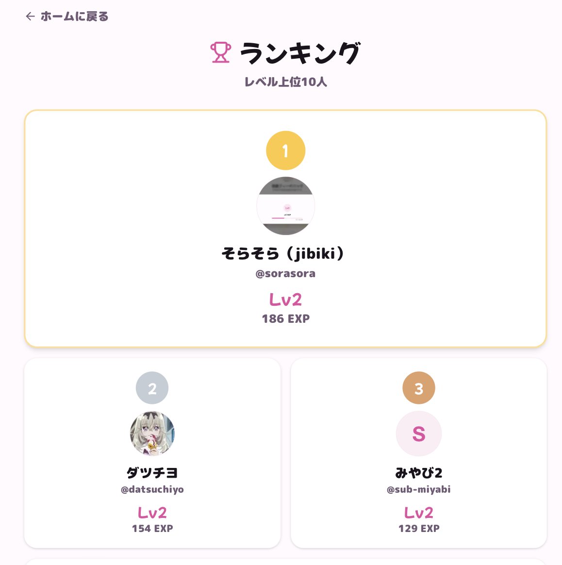 Daccho_Tech's tweet photo. 2位です！*･゜ﾟ･*:.｡..｡.:*･'(*ﾟ▽ﾟ*)'･*:.｡. .｡.:*･゜ﾟ･* https://t.co/wVW01m6h47