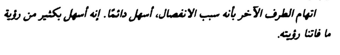 ☼ tweet media