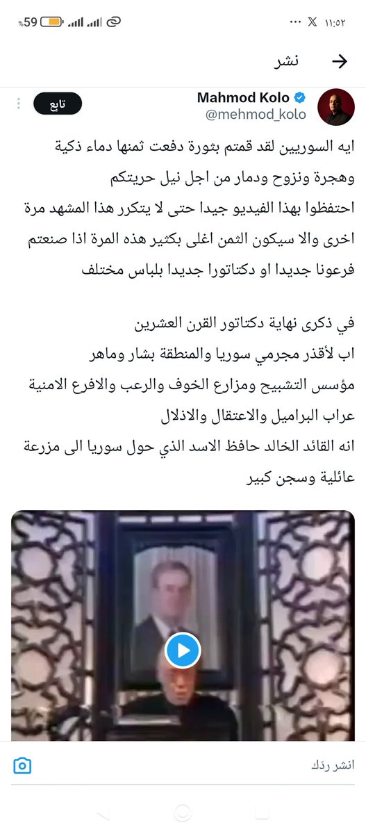 sqralasd68's tweet photo. متل ماعم قلك الاندماج
موضة أندرويد بنظام نوكيا قابل للتعديل  😂😂
بس حبيت ذكرك شكلك نسيت https://t.co/IYQ8s5PuGy