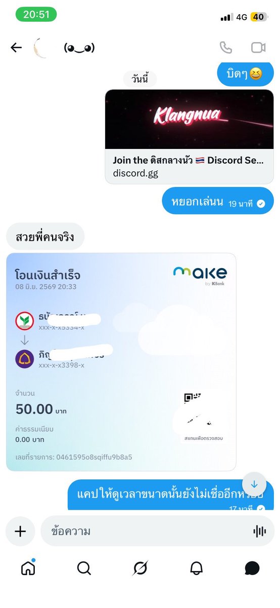 KXeng15583's tweet photo. เข้าดิสเดมมา https://t.co/SQkEeGFtSE