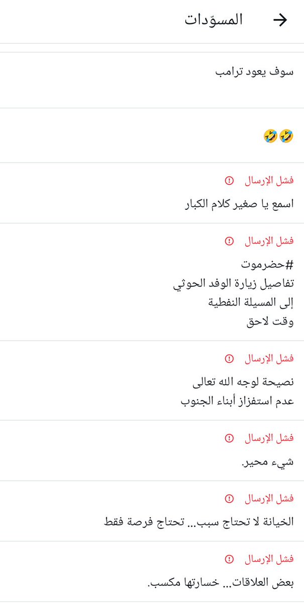 Gg5k0kHD2MnQBi5's tweet photo. @AliPrimeraQuote فضلأ وليس امرا 
دعم حسابي 
صعيب للغاية التغريد https://t.co/WLFeMLdwBM