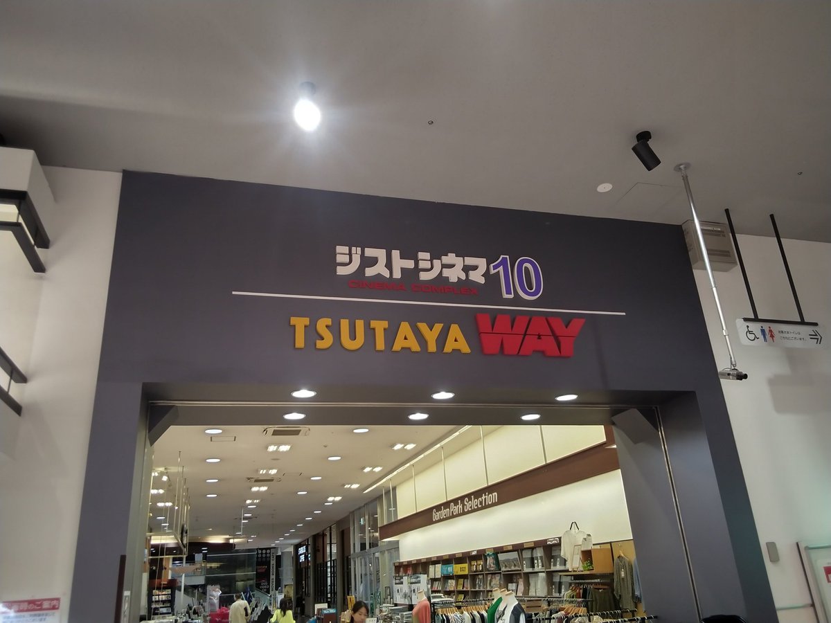 taneyoshi's tweet photo. 6月10日(水)
午前中に書店から書籍到着の連絡が来まして、
仕事帰りにガーデンパーク和歌山内のWAY書店へ寄って、購入してきました。
じっくり読みたく思います。 https://t.co/TPpxJZiNB3