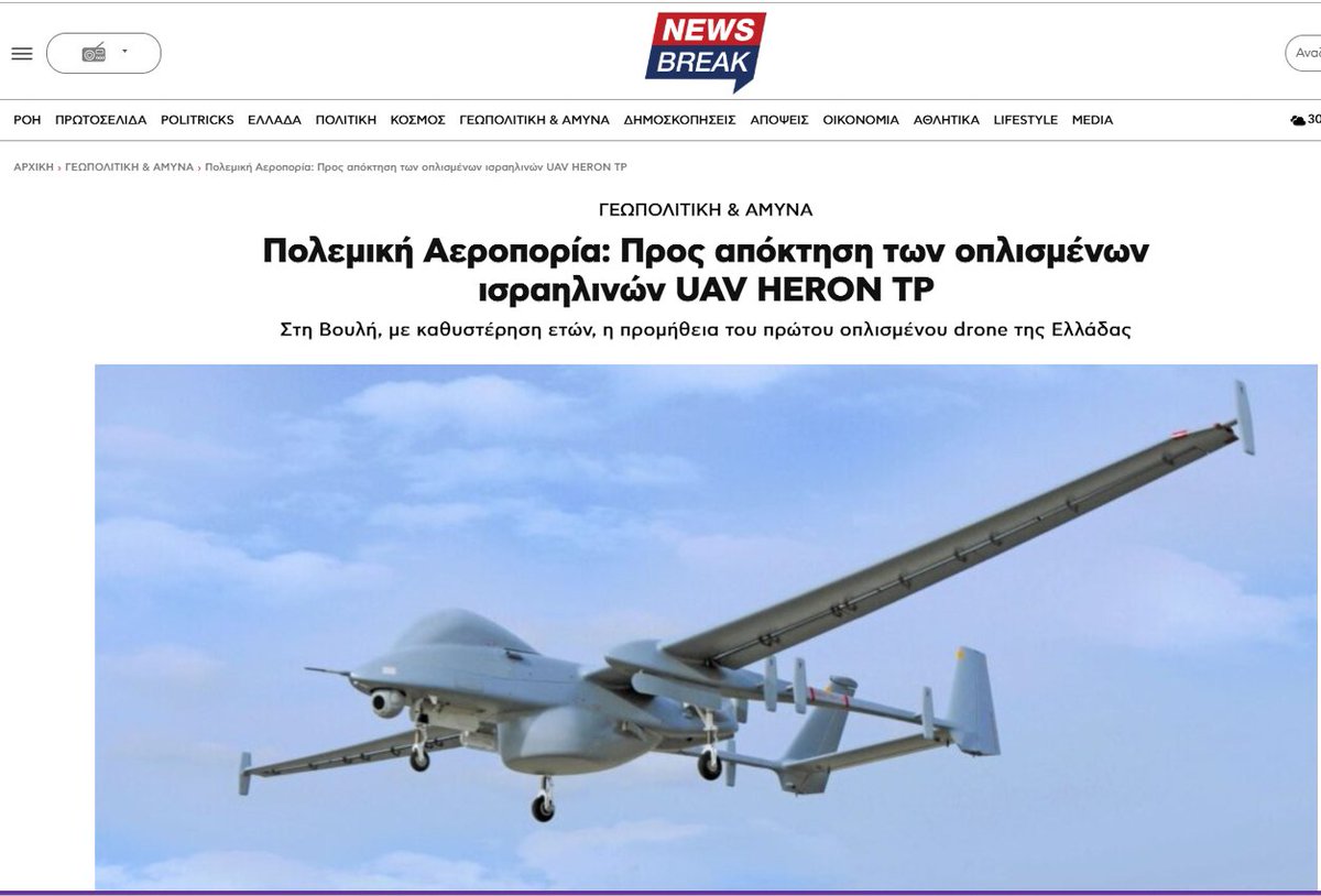 Makedon_Akritas's tweet photo. #Hisar systems can’t reach the #Heron TP's flight altitude, while #Siper is still unready and full of gaps. That’s exactly why #Turkey is rushing to order the Franco-Italian #SAMP/T. If their domestic "umbrella" was actually ready, they wouldn't be begging the #West for defense. https://t.co/cf3p52OHle
