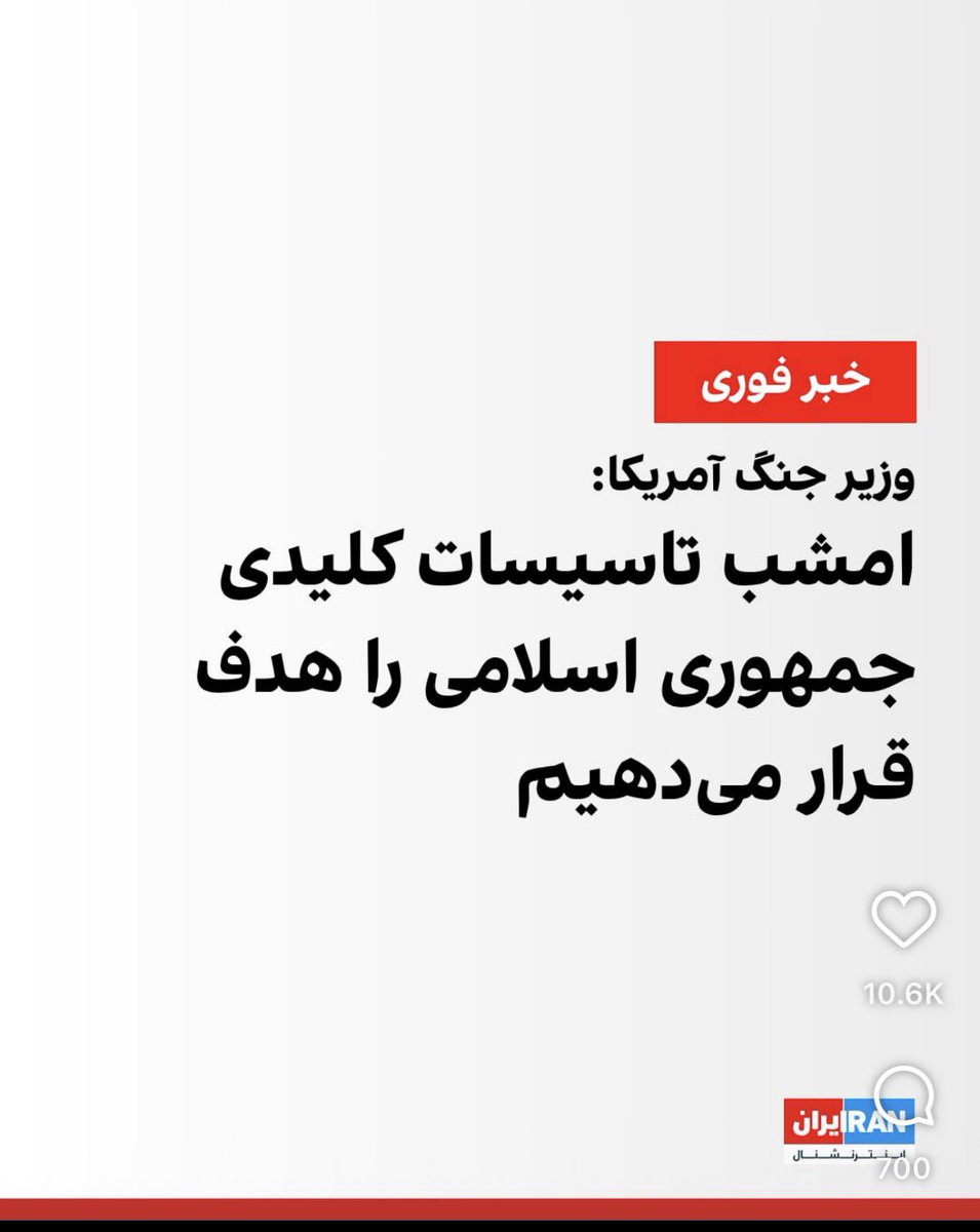 rrohamm's tweet photo. به معنی کلمه واقعی راحتیم🤣 https://t.co/DKaEUwGuy9