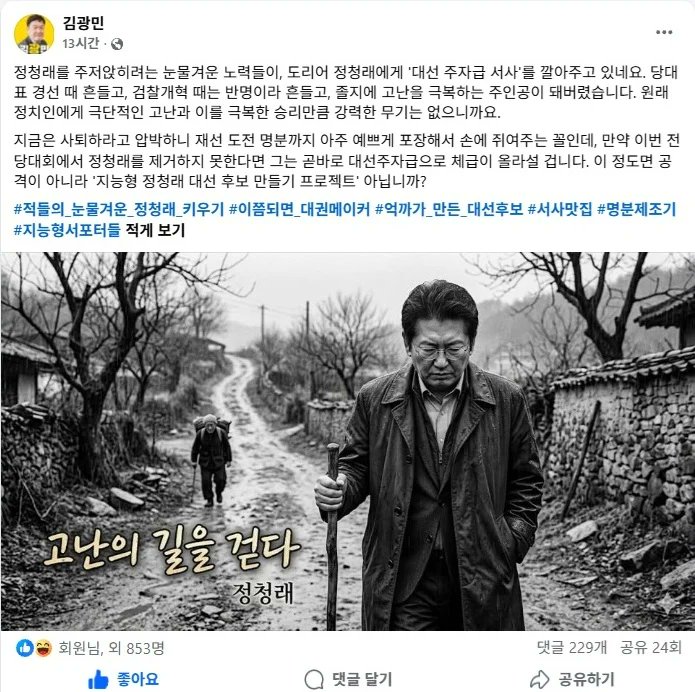 newsgongjang's tweet photo. https://t.co/BNotKtDLo2