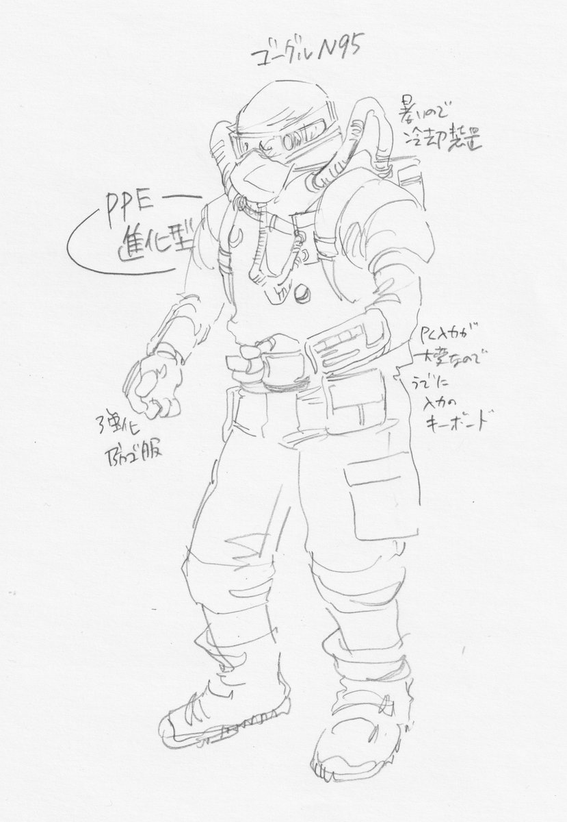 僕がデザインしたメカメカしいものはこの程度 
