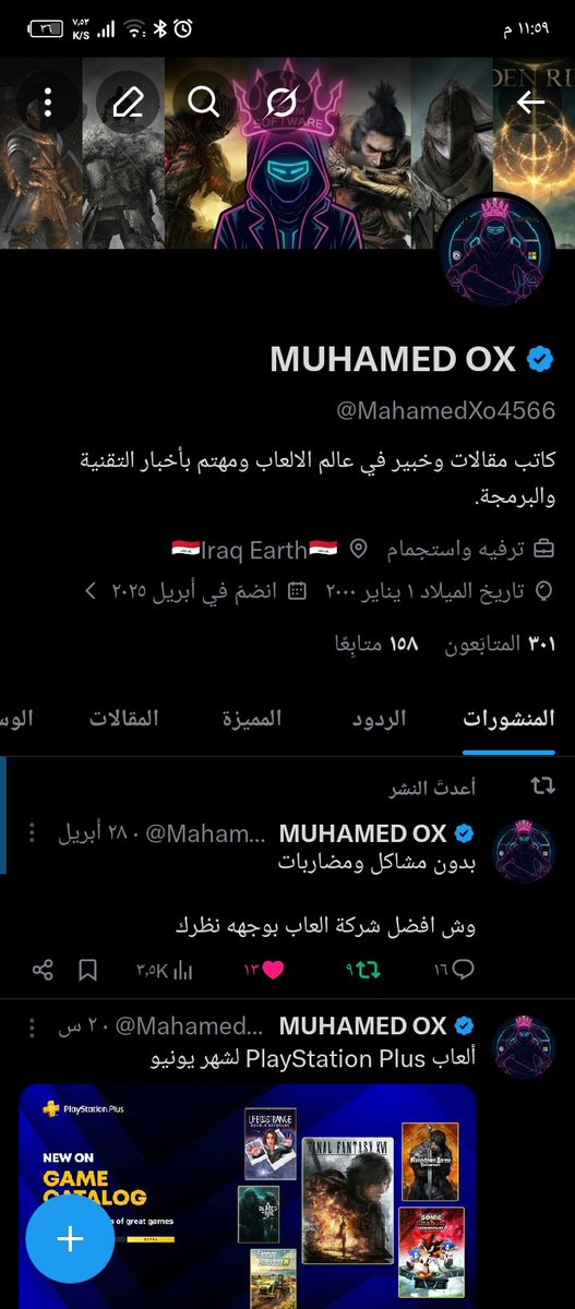 MahamedXo4566's tweet photo. باقي بس اثنين 🔥🔥🔥🔥🔥🔥🔥🔥🔥🔥🔥 https://t.co/ceZjzdq3ox