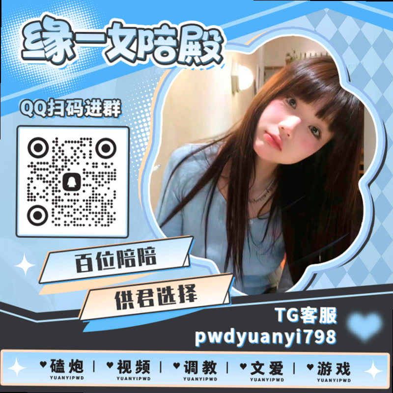 raytekin5's tweet photo. 🔩📧
📍裸聊 🙊每日大赛 🧠陪玩 🧏les ▪虚拟女友 🥌虚拟恋人 🧸聊天 📊女权婊 🏁女王婊 🥅雌竞 🎹抖m 🆑抖S 📳舌吻 🪁陪聊 🦱肉棒 💧任务 💣宅男 🆎舔穴 🕌金铲铲 👈云顶之奕 ⏰女铲

TG：YYPW777

QQ裙：1045819750

. https://t.co/1fEOin4oui