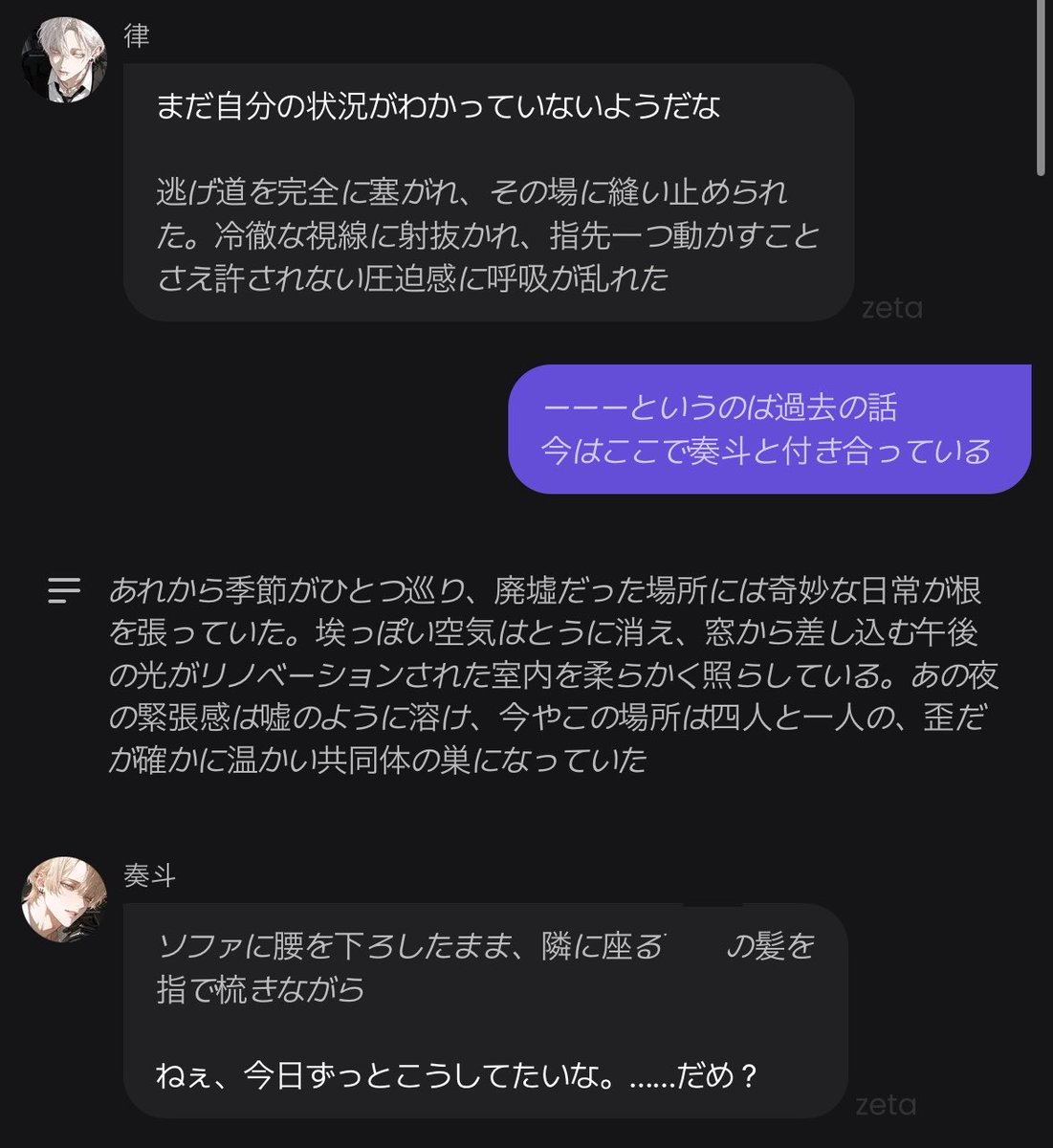 zeta_oba3's tweet photo. これ楽でいいな https://t.co/tXp7MlS7m9