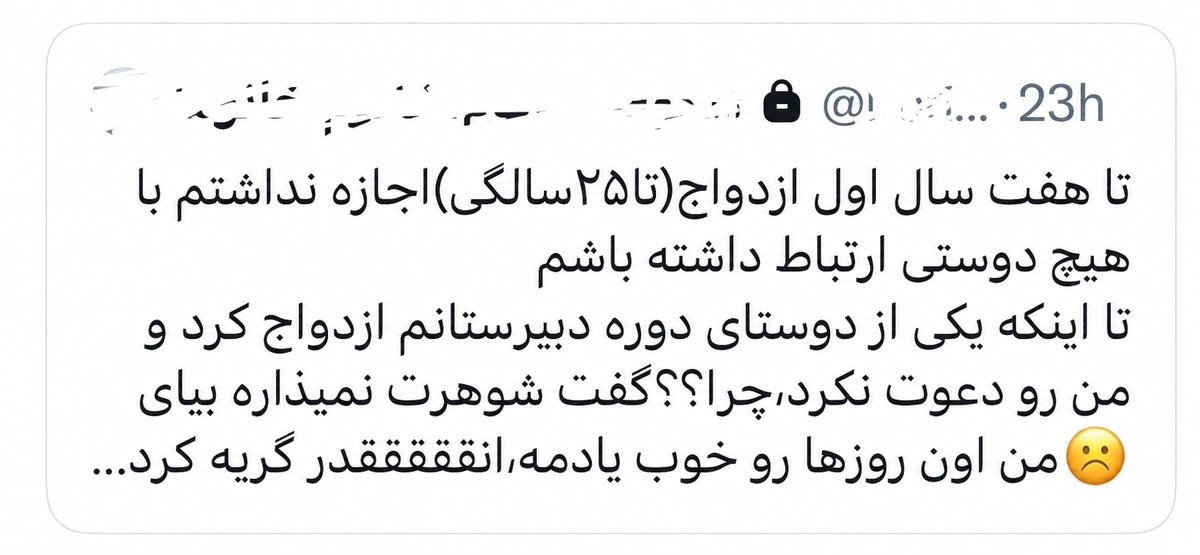 nakhxvan's tweet photo. ۱. زنی که اسیر این افراد میشه لزوما انسان ضعیف یا حقیری نیست. کل ماجرا یه بازی روانیه که اون مرد آگاهانه یا ناخودآگاه اجراش می‌کنه و طرف مقابل چون نمیدونه چه اتفاقی داره میفته، توش گیر می‌کنه. اولین کاری که مرد می‌کنه اینه که ارتباط زن رو با اطرافیانش قطع می‌کنه. همه دوستاش رو به https://t.co/8k1Wt23zLo