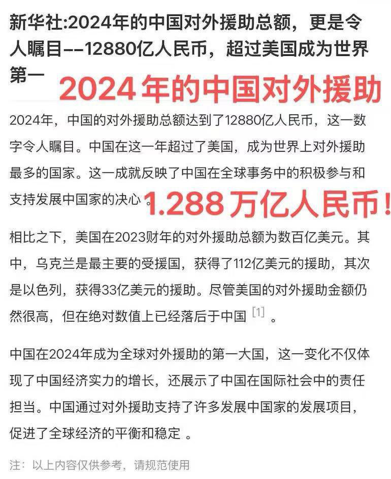 hellokevinabc's tweet photo. @jason27873170 奶奶的 中国人民太倒霉了🫣🤷‍♂️😮‍💨前两天刚刚免了非洲外债1800多亿人民币！ https://t.co/1YLDhsg2Lv