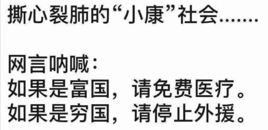hellokevinabc's tweet photo. @jason27873170 奶奶的 中国人民太倒霉了🫣🤷‍♂️😮‍💨前两天刚刚免了非洲外债1800多亿人民币！ https://t.co/1YLDhsg2Lv