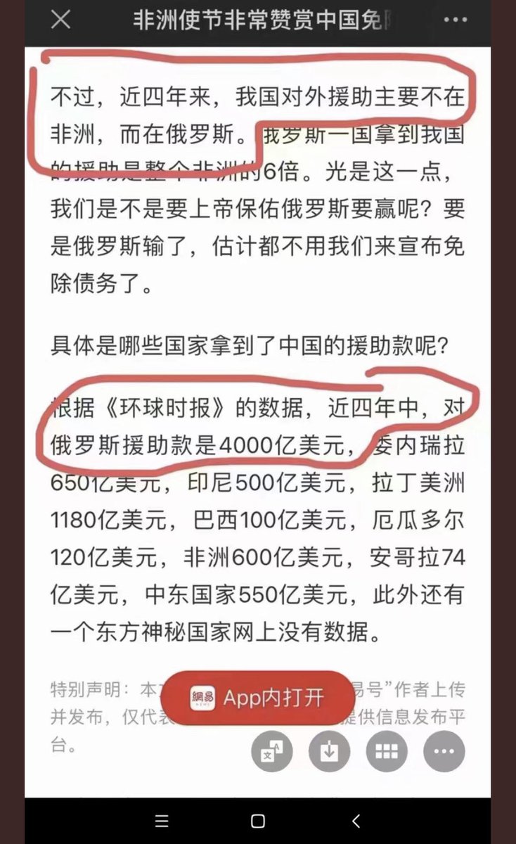hellokevinabc's tweet photo. @jason27873170 奶奶的 中国人民太倒霉了🫣🤷‍♂️😮‍💨前两天刚刚免了非洲外债1800多亿人民币！ https://t.co/1YLDhsg2Lv