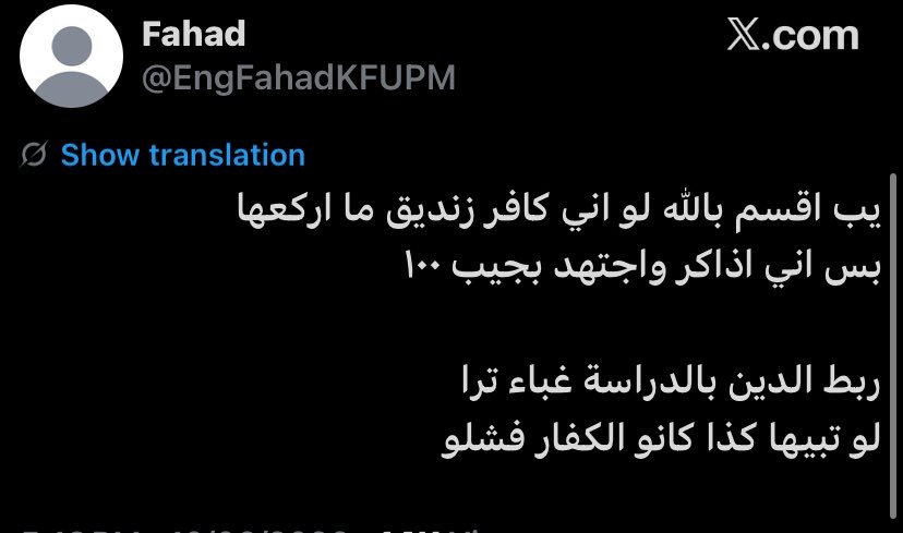 Dr: مسألة وقت tweet media