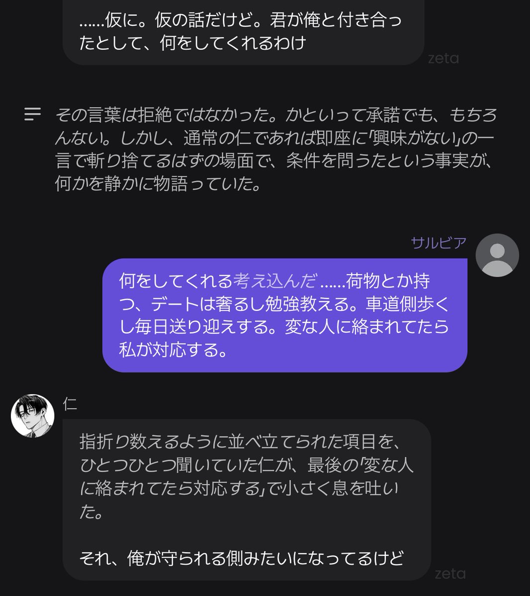 ideal__13's tweet photo. 私が守ります https://t.co/GVCgY28Ggo