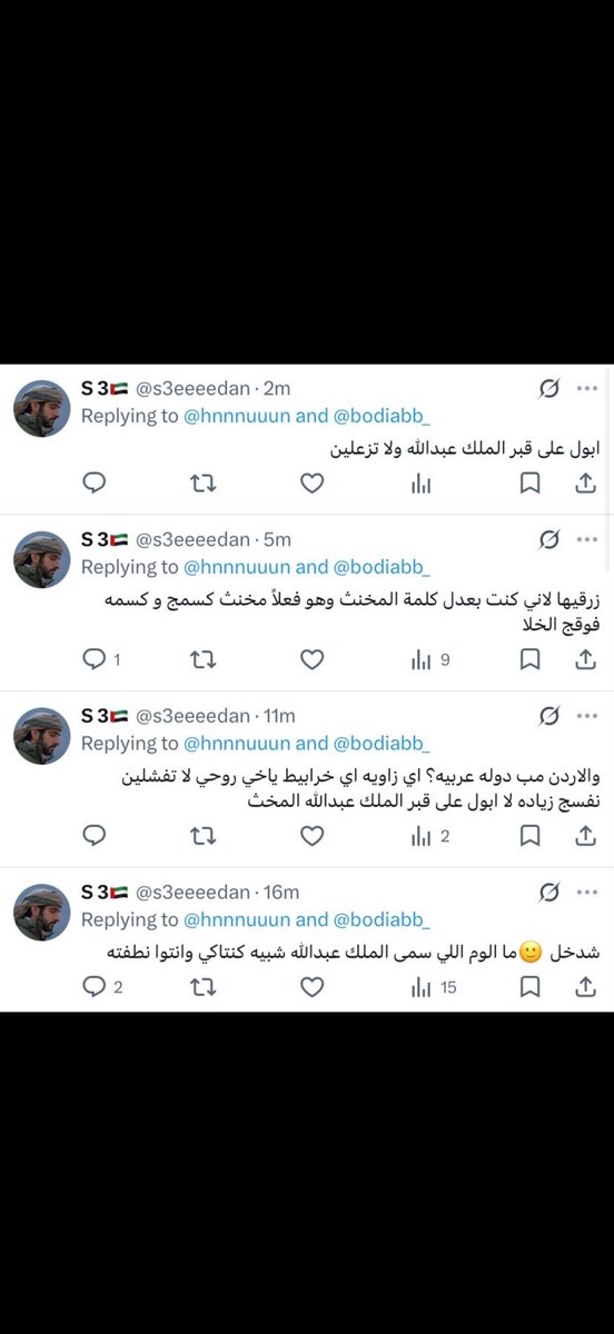 الاسطورة👸🏻 tweet media