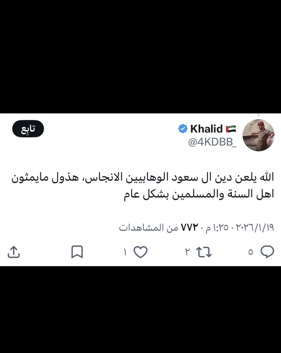 الاسطورة👸🏻 tweet media