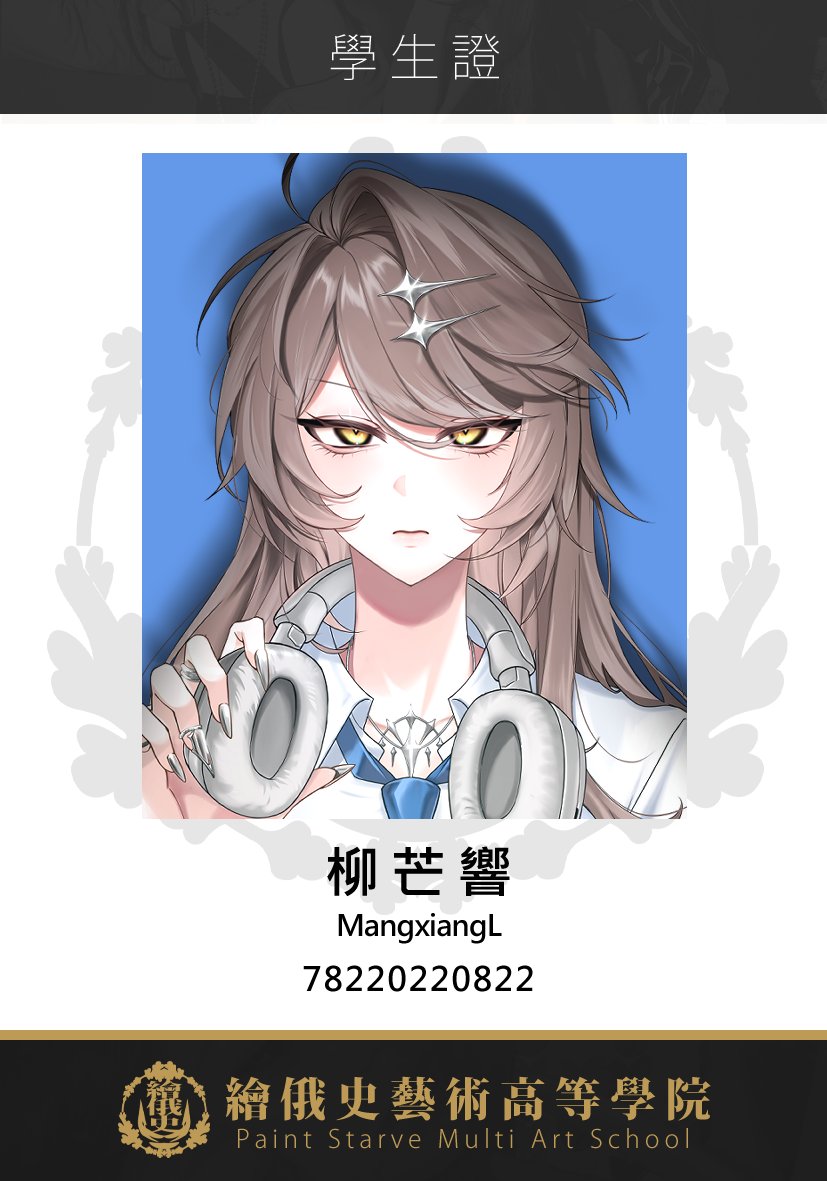 MangxiangL's tweet photo. ✦ 三年A班 ✦
 ✧ 柳芒響  ✧

#繪俄史藝術高等學院

oO(花了一天終於畫完了。)
終於有機會讓我玩企劃又畫辣妹了🫵🫵🫵💥 https://t.co/XI3CGnw9Dm