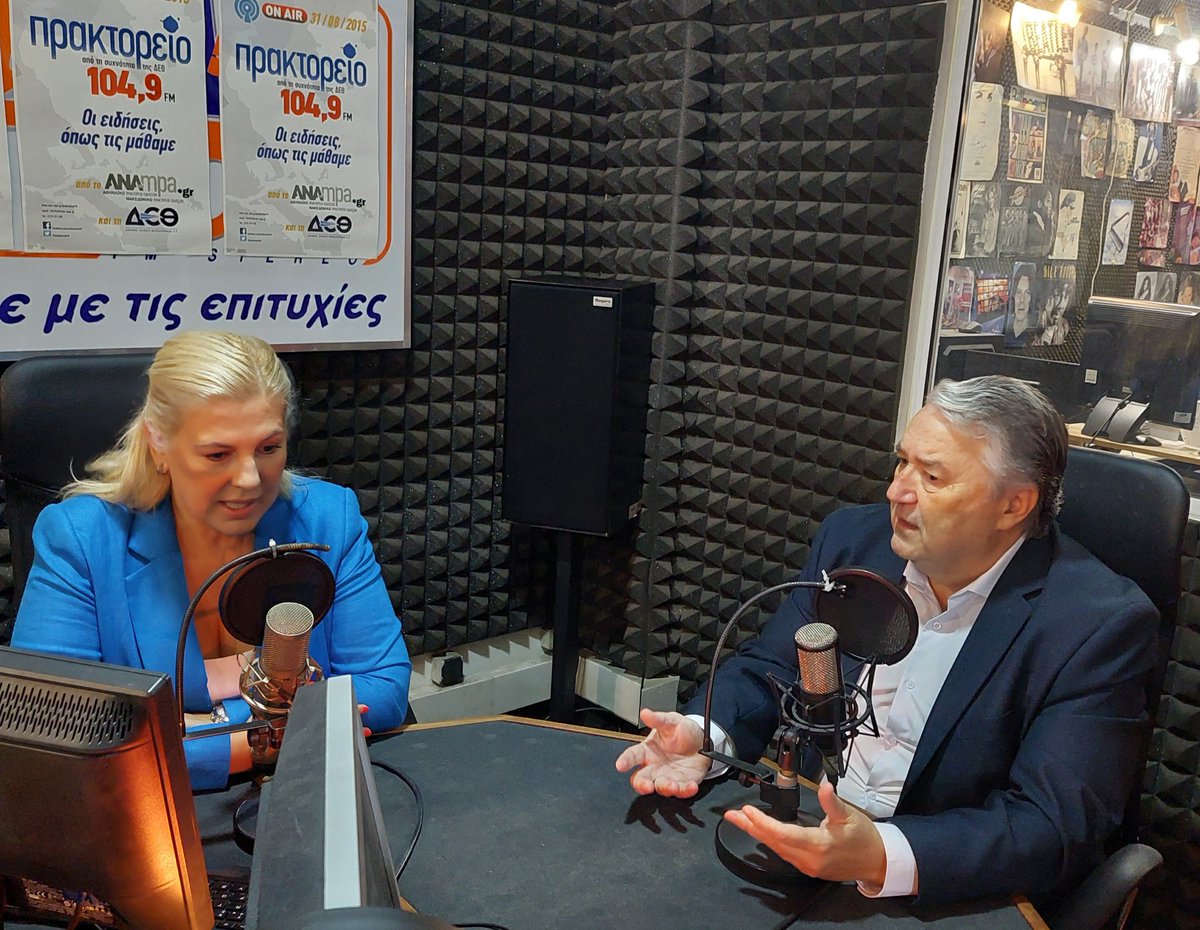 nikosyiotis's tweet photo. Η #βουλευτής Α' Θεσσαλονίκης, του #ΠΑΣΟΚ, Ράνια Θρασκιά, την Πέμπτη 11 Ιουνίου, στις 11.15 π.μ., στο #ραδιόφωνο του Αθηναϊκού και Μακεδονικού Πρακτορείου Ειδήσεων, "Πρακτορείο 104,9 FM" και την #εκπομπή "Επί της ουσίας", με τον Νίκο Γιώτη. Συντονιστείτε.
@nikosyiotis @amna_news https://t.co/8HSIKL8KeH