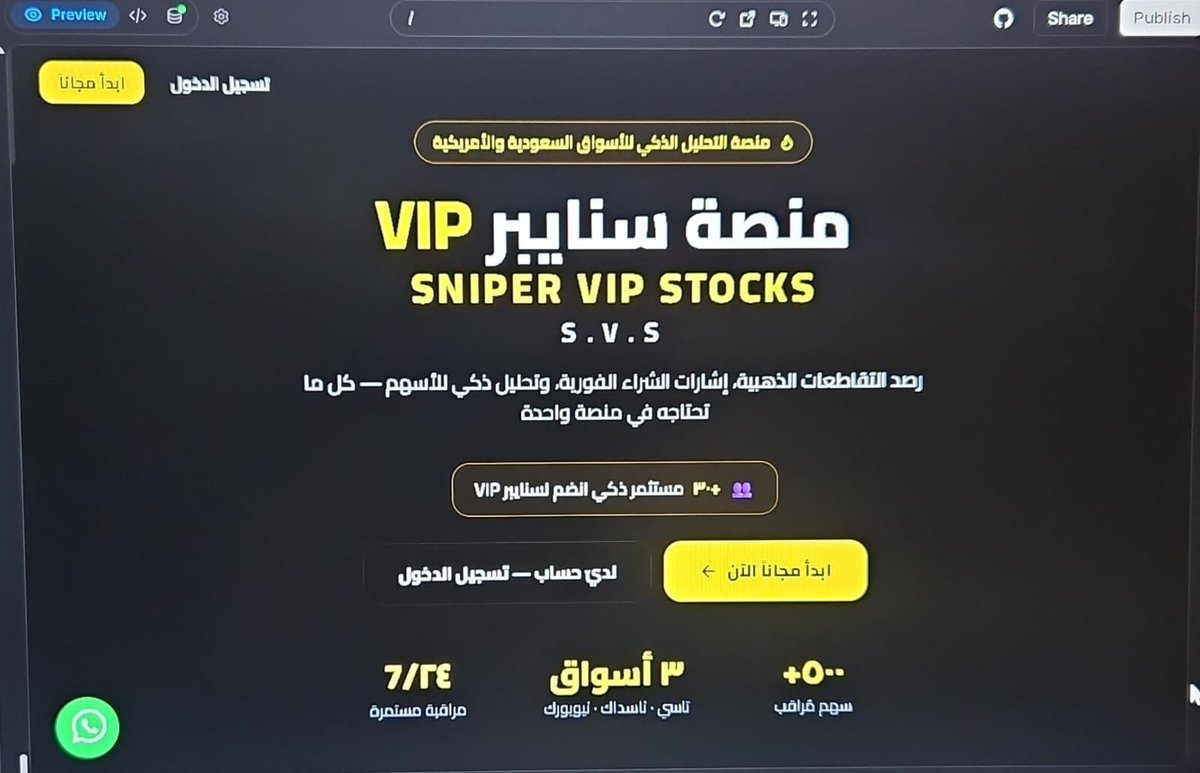 meshalalharthi2's tweet photo. تم بحمد لله الإنتهاء من جميع التحسينات الخاصة بمنصتي المتواضعة SNIPER_VIP STOCKS  S.V.S   وكان أخرها إضافة الأسعار المباشرة للسوقين السعودي والأمريكي فضل من الله وهذه الفترة مجانية بهذه المناسبة ولمدة إسبوعين من تاريخ التسجيل للتجربة أمل أن لا تبخلوا علي بتسجيلكم وإبداء آرائكم ومقترحاتكم للوصل للأفضل هذا ماأطمح عليه .
دمتم بخير أحبتي .
معلومات بسيطة عن المنصة تجدونها تحت هذه العبارة /
🎯 إطلاق تاريخي!
منصة SNIPER VIP STOCKS — S.V.S 🔥
الآن بـ أسعار لحظية ومباشرة للسوق السعودي 🇸🇦 والأمريكي 🇺🇸 في الوقت الفعلي!
⚡ إشارات شراء قوية ودقيقة 🤖 Sniper AI — تحليل فوري لأي سهم 📈 تقارير شاملة لأي فترة زمنية 🎮 تداول افتراضي بدون مخاطر 🔍 استراتيجيات مجربة وناجحة
🎁 سجّل الآن واستمتع بـ أسبوعين مجاناً بكامل المميزات!
⏳ لا تفوّت الفرصة!
🔗 https://t.co/aKTPsFWfxH
القرار يعود لك — نحن نوفر الأداة، أنت تصنع النجاح 💪
#SNIPER_VIP #تداول #سوق_الأسهم #تاسي #الأسهم_الأمريكية