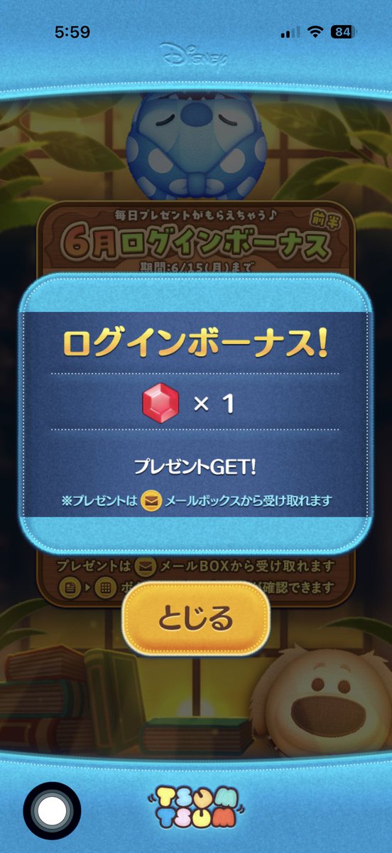 ooln22t2b's tweet photo. おはようございます

ログインボーナスです

ルビーでした♪

今日も1日よろしくお願いいたします

#ツムツム https://t.co/7jvFgjqYZK