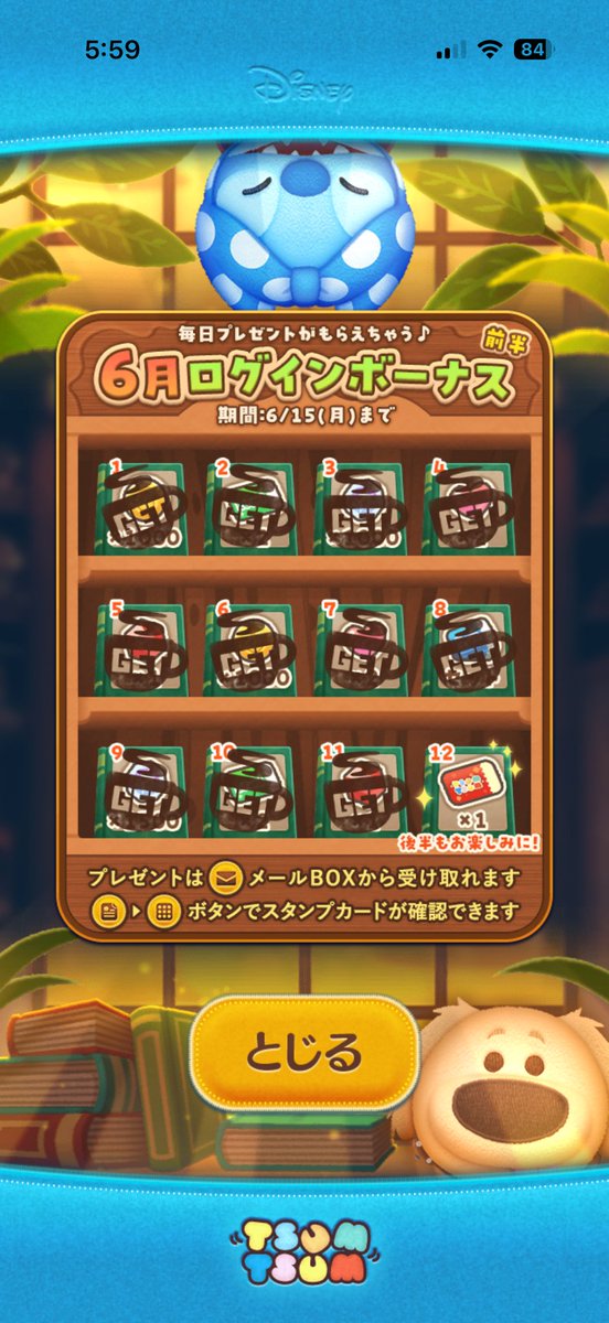 ooln22t2b's tweet photo. おはようございます

ログインボーナスです

ルビーでした♪

今日も1日よろしくお願いいたします

#ツムツム https://t.co/7jvFgjqYZK