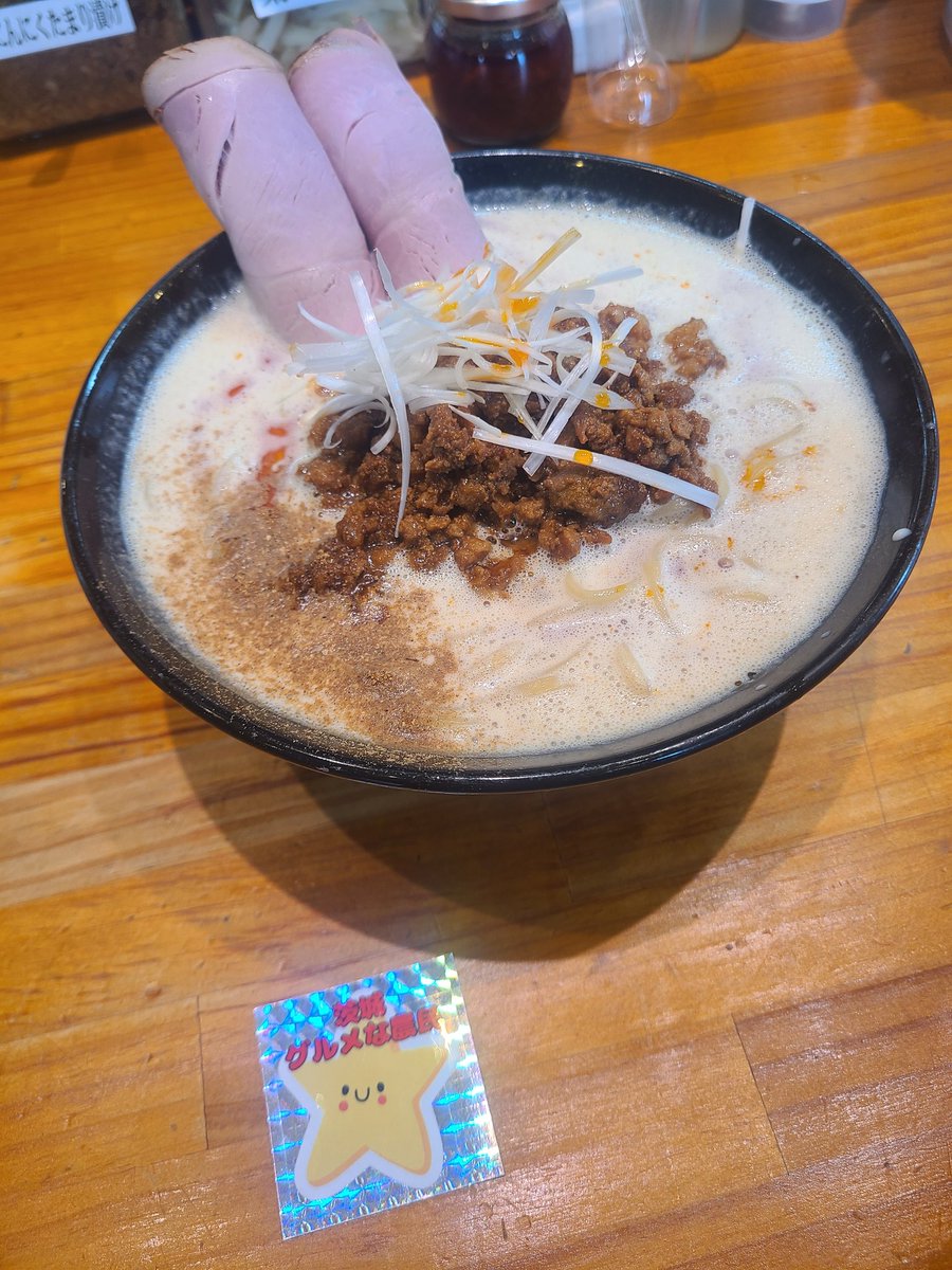 6mmOlaTLbGG8xAr's tweet photo. 茨城県　牛久市
らぁーめん　滿帆家(まんぽや)
MANPO－YA

【夏季限定】冷やし担々麺

濃厚ごまダレとピリ辛肉味噌の
冷たい刺激🌶️

自家製肉味噌激ウマ😋

あっちゃんが考える限定🍜🍥
毎回めっちゃ旨い🌟

#滿帆家
#あっちゃん店長
#冷やし担々麺 https://t.co/hMTKDLgv46