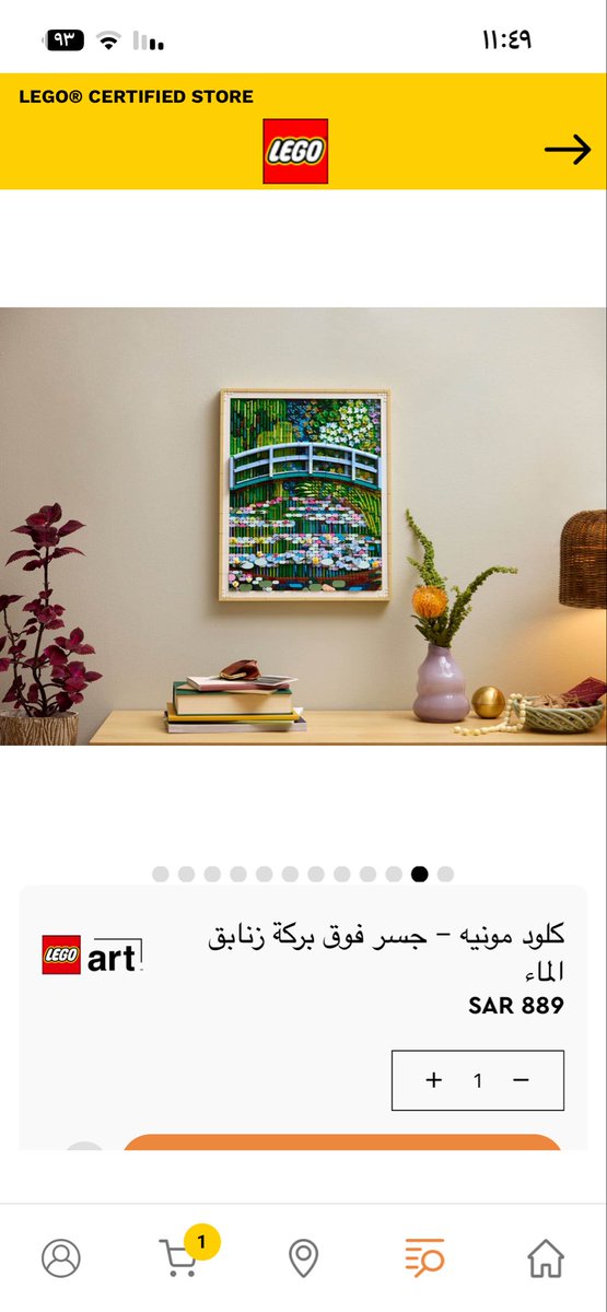 ضياء tweet media