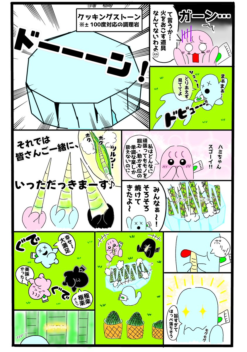 Hamidashiko83's tweet photo. ＃ゆるキャラ ＃歯磨き粉 ＃オリジナル
#漫画が読めるハッシュタグ https://t.co/bzuamcr7Ds