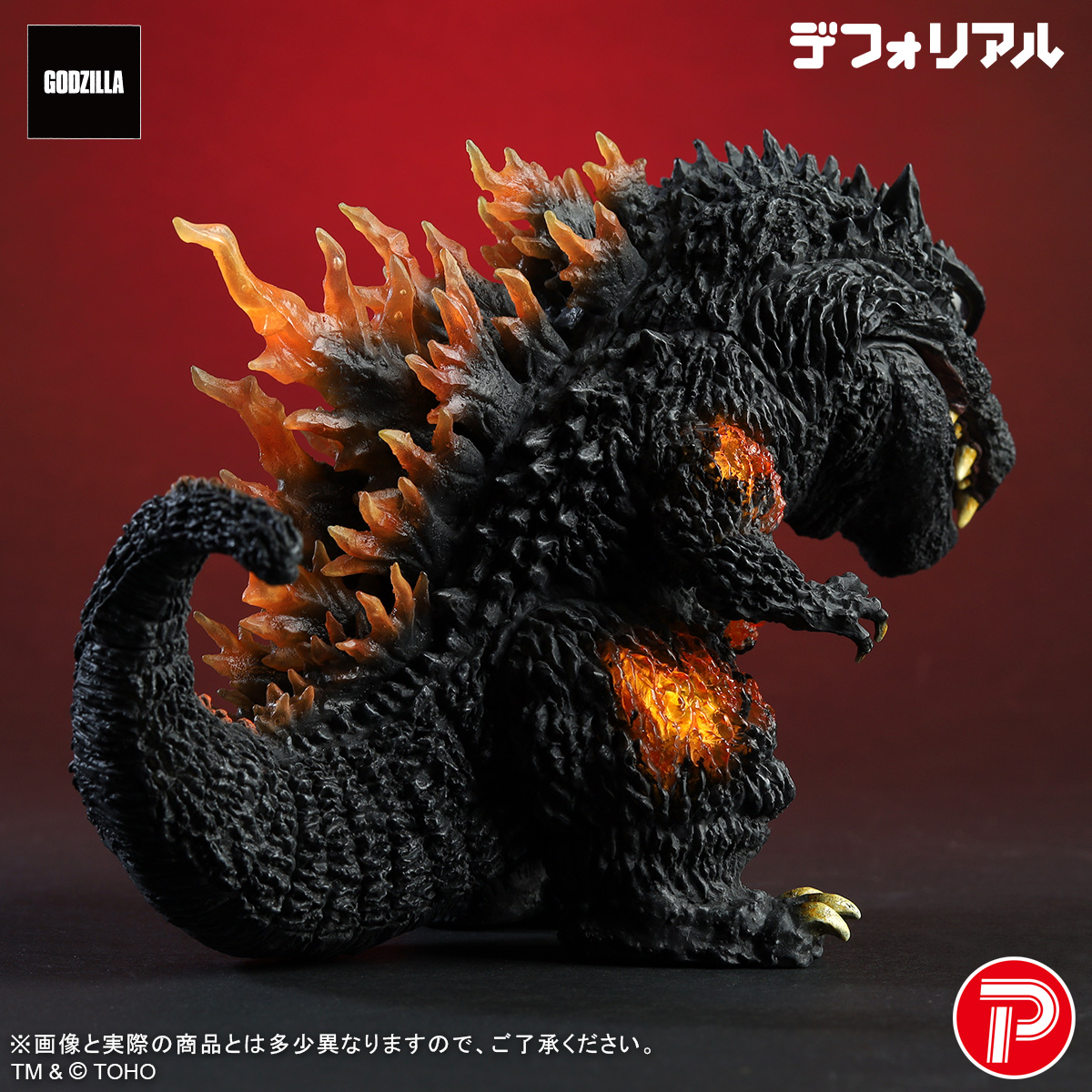 Kaiju News Outlet (@KaijuNewsOutlet) / Posts / X