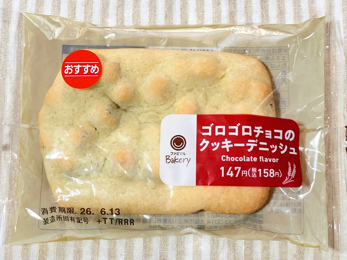 かんな (@_mzt3luv) / Posts / X