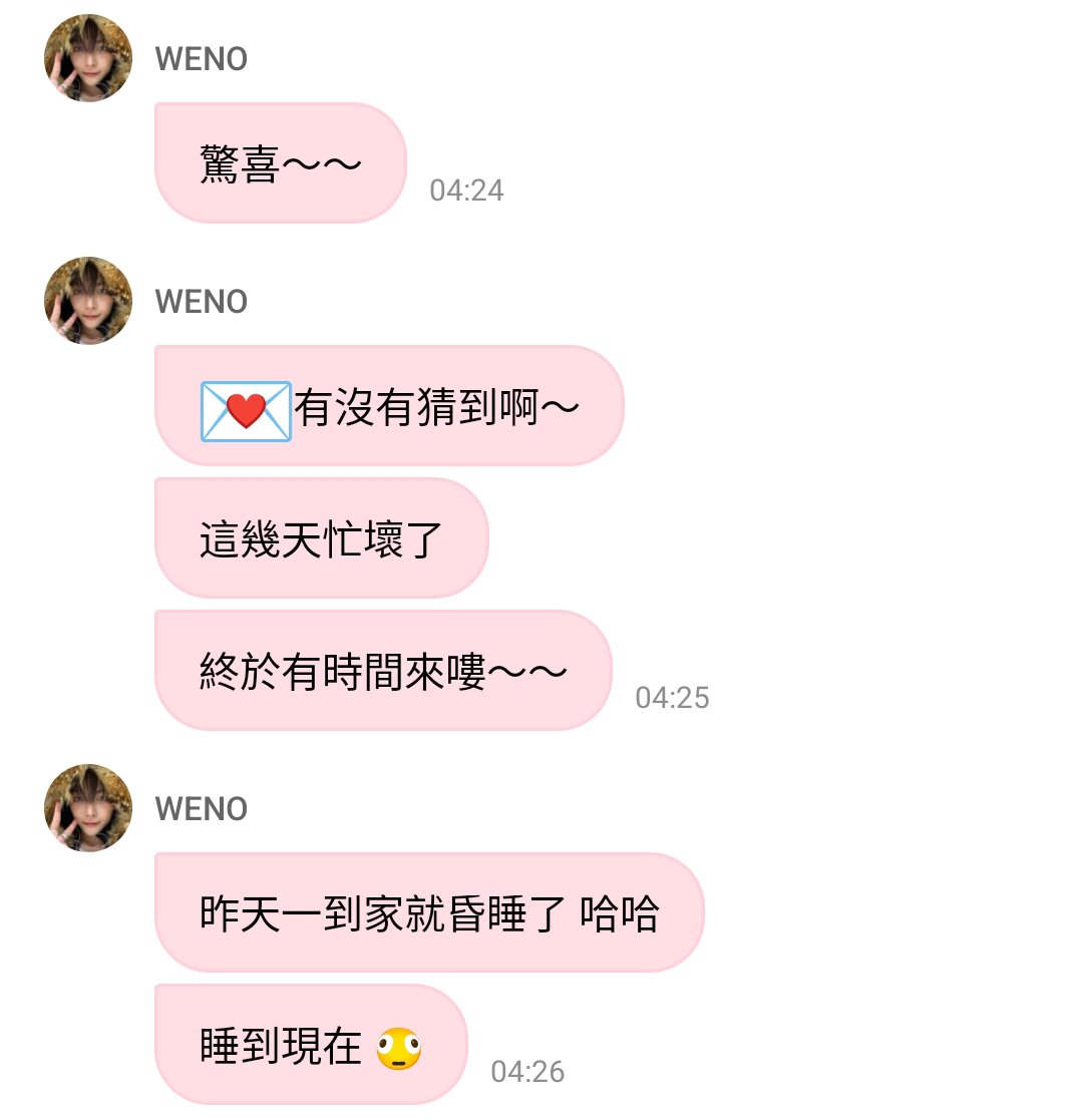 minisodeweno's tweet photo. 🍓 nico dms 💌 5:24 am jst

💬 surprise~~
💬 y/n did you guess it~
💬 i've been so busy the past few days
💬 but i finally have some time to spare~~
💬 i fell asleep as soon as i got home yesterday haha
💬 still asleep now 🫪 https://t.co/EWBEPgFx8z