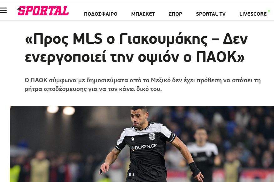 mastaprixate's tweet photo. 😂😂😂😂😂😂😂

#aekfc #paokfc #arisfc #paofc #olympiakosfc #iraklisfc https://t.co/2CW6o94z4i