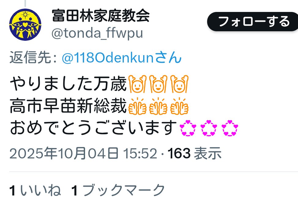 theflag_t's tweet photo. @kimuratomo @katepanda2 なぜでしょうねえ？ https://t.co/oQRxzT4PH7